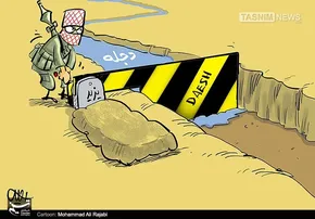 کاریکاتور/ داعش منو بافتی؟!