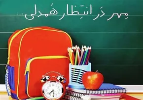 تصاویر/ جشن نیکوکاری