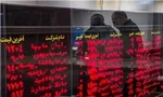 سقوط سنگین در انتظار بازار‌های جهانی سهام