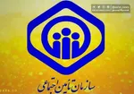 افزایش آمار طلاق‌های صوری به معضلی برای تامین اجتماعی تبدیل شده است