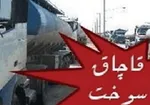 پدر و پسرانی که با وثیقه‌های ناچیز آزاد شدند!