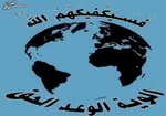 جزئیات عملیات «اعصار الیمن ۳» در قلب ابوظبی و دبی