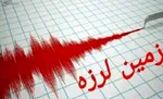 زمین لرزه ۴۰۳ ریشتری دشتک را لرزاند