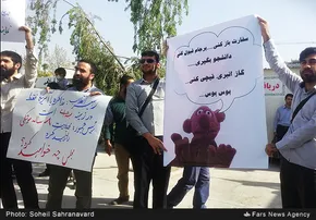 عکس/ رسایی در تجمع هسته‌ای در مجلس