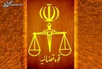 متجاوز سریالی تهران اعدام می‌شود
