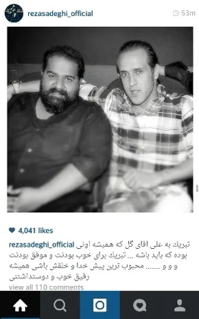 عکس/ اینستاگرام روحانی از تخت‌جمشید به‌روز شد!