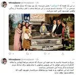 عکس | انتشار دستخط شهید دکتر ‌طهرانچی