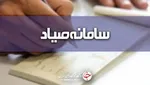 دستمزد در کشور‌های اروپایی چقدر است؟