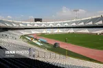 آمادگی ۵۰ درصدی ورزشگاه آزادی برای حضور تماشاگران در لیگ قهرمانان آسیا