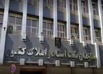 ثبت‌نام‌ در آزمون اختصاصی پذیرش دانشجو معلم سال ۱۴۰۵ آغاز شد