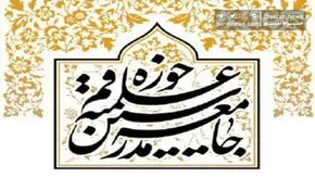 فیلم/ آمار رسمی نتایج انتخابات مجلس دوازدهم و خبرگان ششم