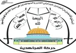 جزئیات آیین تشییع و خاکسپاری پیکر شهید صیاد خدایی اعلام شد