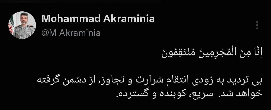 سخنگوی ارتش: انتقام شرارت و تجاوز از دشمن گرفته میشود سخنگوی ارتش: انتقام شرارت و تجاوز از دشمن گرفته میشود