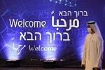 صهیونیست‌ها برای جشن سال نو انواع مواد مخدر را به امارات بردند!