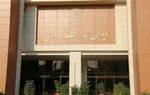 عرضه کالا اساسی با نرخ قدیم تا اتمام انبار