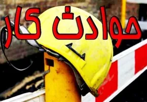 فیلم| اسامی ساختمان‌های در معرض ریزش بازار تهران اعلام شد