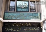 ساعت آغاز به کار مدارس در رمضان