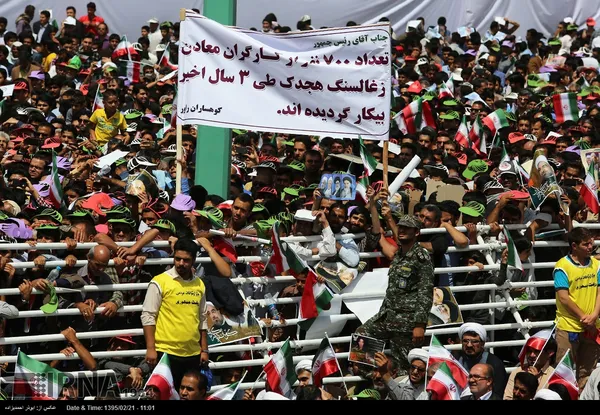 پلاکاردی اعتراضی از سوی کارگران معدن به رییس جمهور
