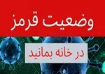 نکاتی برای پیشگیری از ابتلا به کرونا در فروشگاه‌ها