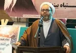 برگزاری مراسم بزرگداشت علامه حسن‌زاده آملی در تهران