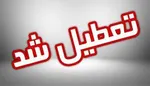 بخشنامه راه اندازی کلاس مجازی در شبکه شاد ابلاغ شد