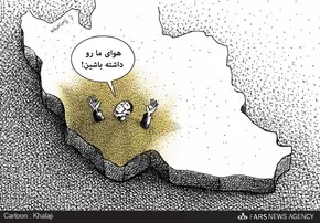 عکس/ کلاشینکف در دستان معترض خوزستانی؟!