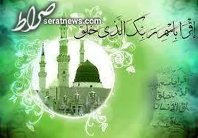 تصاویر/ مبعث حضرت محمد(ص) - مدینه منوره
