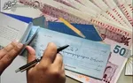 چک‌های قدیمی تا اطلاع ثانوی پذیرفته می‌شوند
