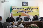 مهلت ثبت‌نام مصاحبه آزمون دکتری دانشگاه آزاد تمدید شد