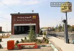 قیمت بلیت مترو پرند چند است؟