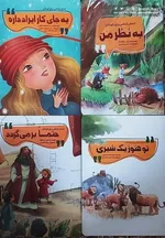 خبری بد برای دوستداران سیب زمینی سرخ‌کرده!