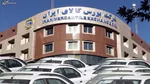 برنامه عرضه‌های امروز بورس کالا + جدول