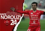هانی: دربی را بر سر مزار پدرم می بینم