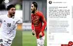 اولین برد 97 شاگردان کی روش با 20 دقیقه توفانی؛ ؛  ایران 2 - الجزایر 1