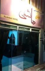 شایعه ضرب و شتم مهدی هاشمی+عکس