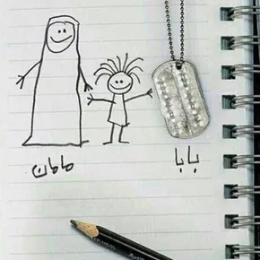 عکس/ تجلیل ذوبی‌ها از کریمی