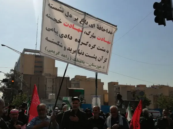 مراسم تشییع رهبر