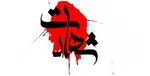 ۲ کشته و مجروح بر اثر تیراندازی در انزلی