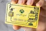 اعطای ۱۱ قلم کالا در طرح کالابرگ/ اجرای آزمایشی در ۳ استان