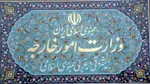 حکم جدید دادگاه کانادا درباره حادثه هواپیمای اوکراینی