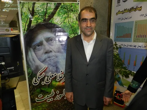 عکس یادگاری با تصویر مرحوم بسکی