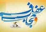 رونمایی از ۱۰ طرح جدید در زمینه حجاب