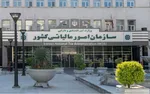 شوک ۹۰ هزار میلیارد تومانی سازمان مالیاتی به شرکت نفت