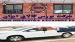 مالیات ربع سکه‌های بورسی چگونه محاسبه می‌شود؟