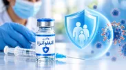 هشدار سازمان غذا و دارو؛ واکسن آنفلوآنزا را از فضای مجازی نخرید