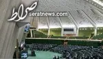 بررسی جداول لایحه بودجه ۱۴۰۳ در مجلس