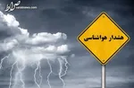 پژوهشگاه هواشناسی درباره تعطیلی‌های اخیر اطلاعیه داد