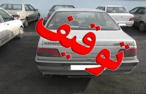 گزارش تصویری | آیین گرامیداشت جشن جهانی نوروز ۱۴۰۴