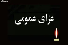 فیلم/ اعتراضات گسترده در عراق؛ پایین کشیدن پرچم ترکیه در بغداد