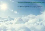 دعای پیامبر (ص) برای شادزیستن و دوری از تنبلی/ ۳ عاملی که انسان را شاد می‌کند